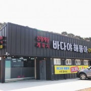 사진